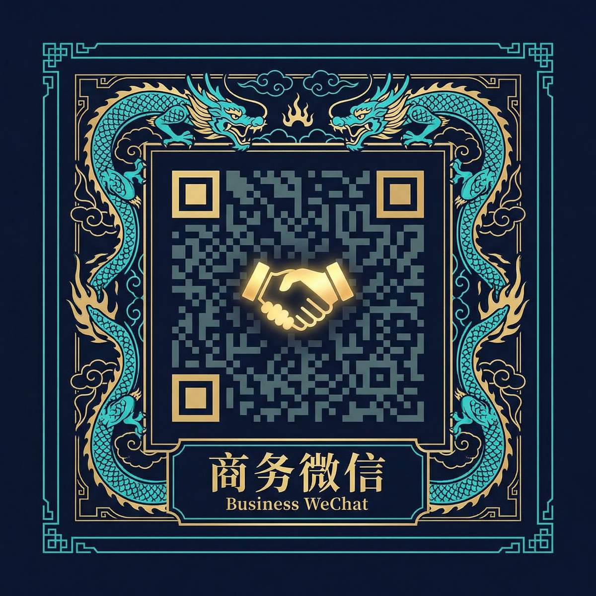 色虎商务二维码