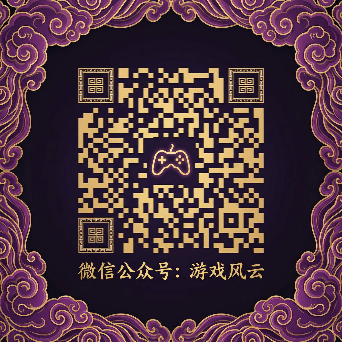 色虎公众号二维码